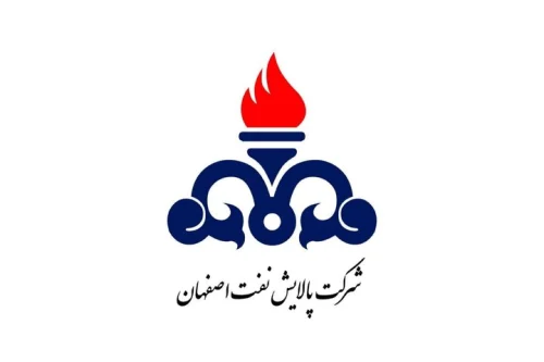 شرکت پالایش نفت اصفهان
