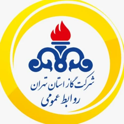 شرکت گاز استان تهران