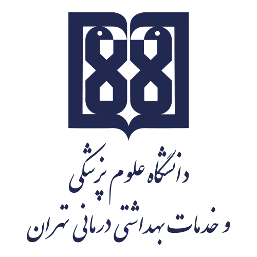 دانشگاه علوم پزشکی تهران