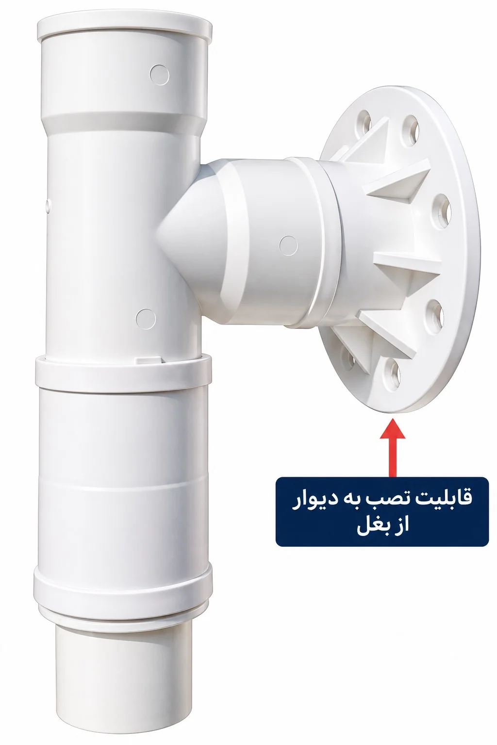 فلنج نصب دیواری هود بازویی تولیدی تاپ